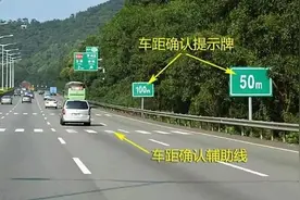 车车车......返程高速路上遇堵车？这几点要牢记！图片