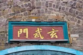 李世民发动玄武门之变的真正目标，不是太子李建成，更不是李元吉图片