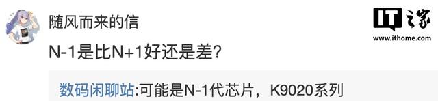 华为GRL-AL20新机入网，有望为Mate XT三折叠衍生机型