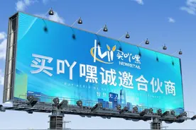 开便利店加盟好还是不加盟好？加盟便利店有什么好处和坏处？图片