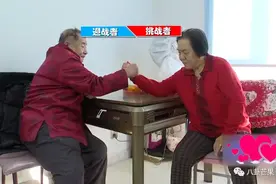 迷上东北老年人相亲节目，太直接了，太刺激了图片