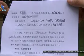 床垫被宠物尿过、地板发黑……租客：不怪我啊图片