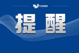 最新通知！这类学生中考优录图片