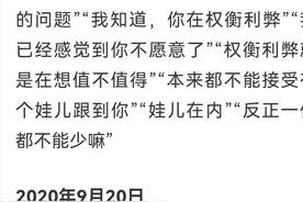 姐弟被父亲从十五楼丢下，和小三1.7万条聊天记录密谋杀两个孩子图片