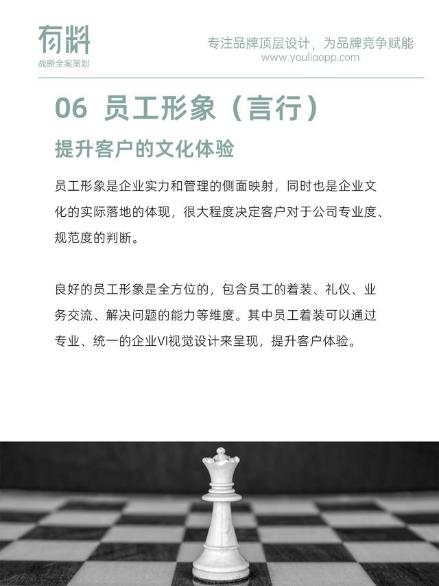 ����ҵ��Ʒ��������ô�������Ӱ��ͻ��ļ�ֵ���飿