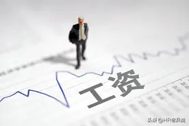 为什么工资上午不发，非要等到下午发？HR告诉你点内幕真相图片