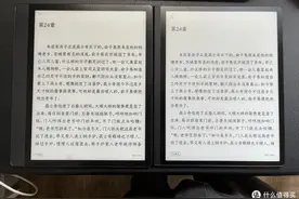 华为Matepad Paper墨水屏显示的平板对比掌阅、KOBO体验图片