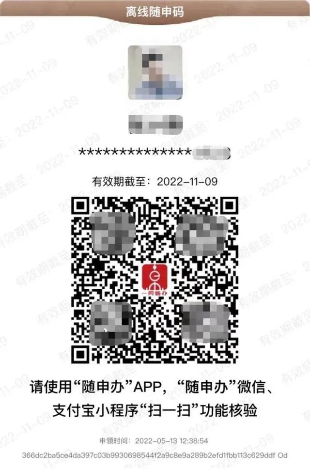 60롰롱Բ᣿ģϵ˿룬ʱЧҪ