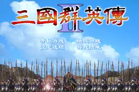 三国群英传2：每个剧本消失的君主，没有一位可以从头到尾当君主图片