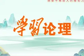 习近平引语：政如农功，日夜思之图片