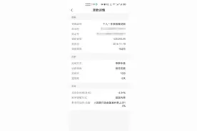 提前还房贷有意义吗？那为什么现在的人都选择提前还房贷呢？图片