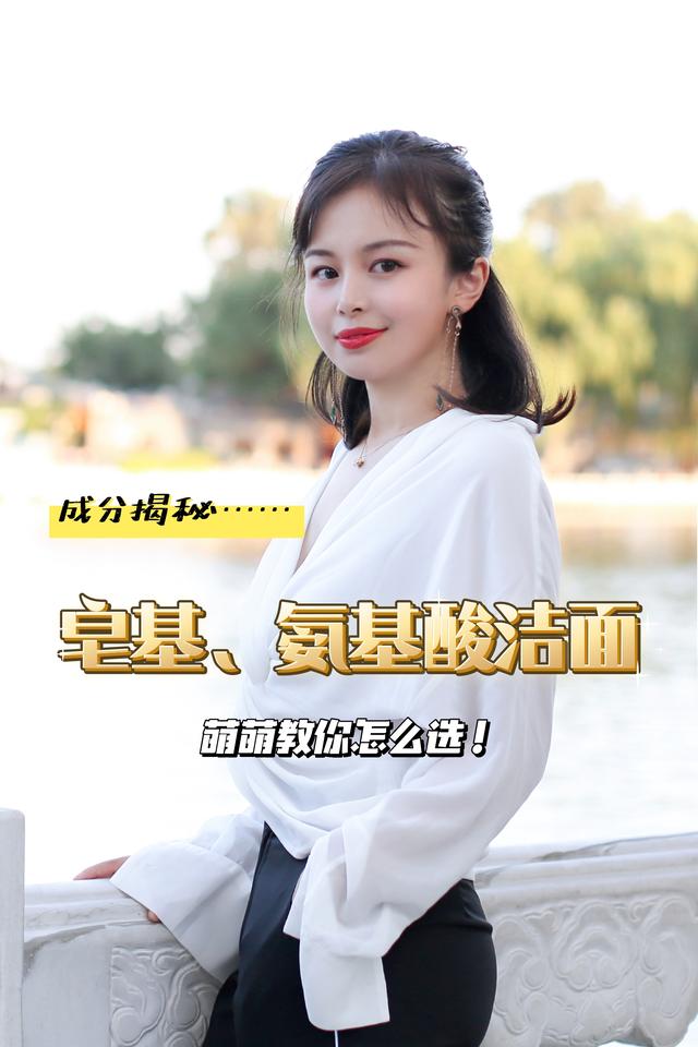 姘ㄥ熀閰稿拰鐨傚熀娲楅潰濂剁殑鍖哄埆锛佹垚鍒嗗ぇ绉戞櫘