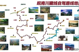 安徽精华自驾路线有哪些？安徽省内9条精华自驾路线地图攻略推荐图片