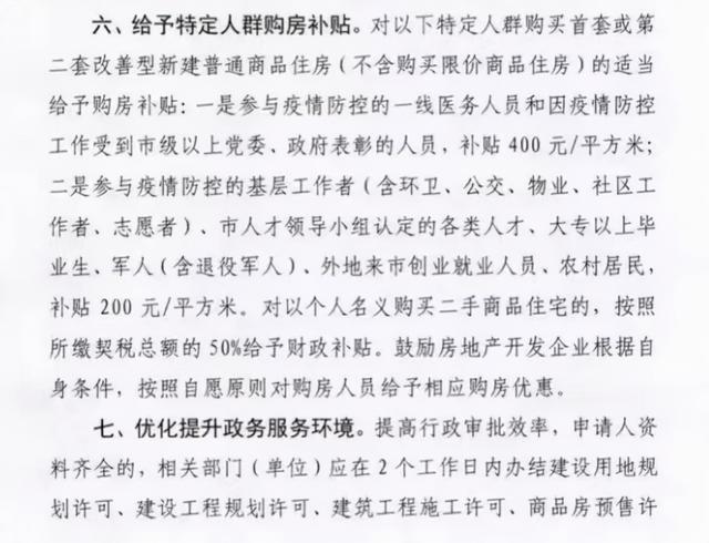 重磅，人口增长创60年新低！成渝加快取消落户限制，人口红利来了