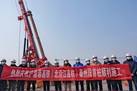 刚刚，北沿江高铁泰州段首桩开钻！图片