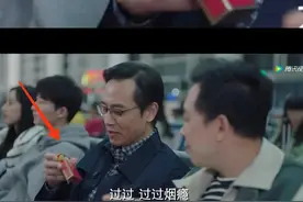 《余生》12元的烟，暴露林之校家底，也明白了邵江为何当不了女婿图片