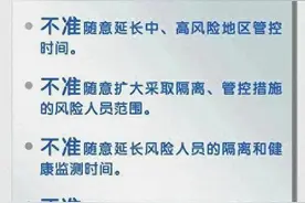 为保“乌纱帽”封城，是人民的罪人图片
