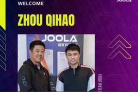 优拉冰封：为什么是周启豪的选择？图片