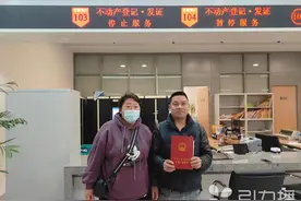 苏州全市首笔“带押过户”存量房公积金贷款成功发放图片
