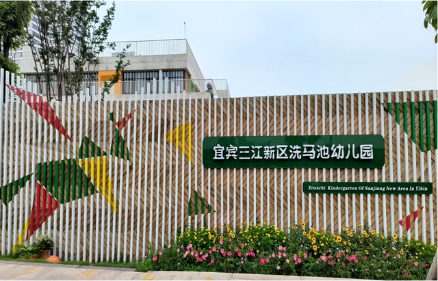 四川省民生研究会新媒体中心-官网