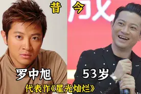 歌熟人不熟的14位歌手，都曾在90年代爆红过，他们的歌你一定听过图片