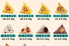 粽子吃多了有什么坏处？原来吃粽子有这么多讲究！图片