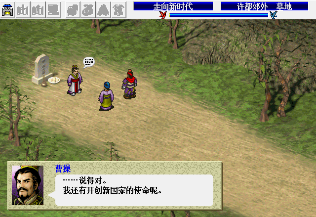 三国志曹操传，群雄这个职业是强还是弱？来看看游戏有哪些群雄