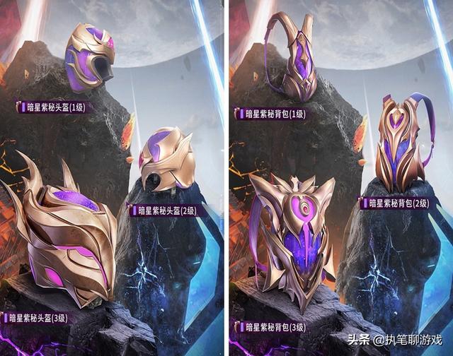 “吃鸡”光子官宣新军需“元素奥义”,魔幻风M416,堪比大转盘