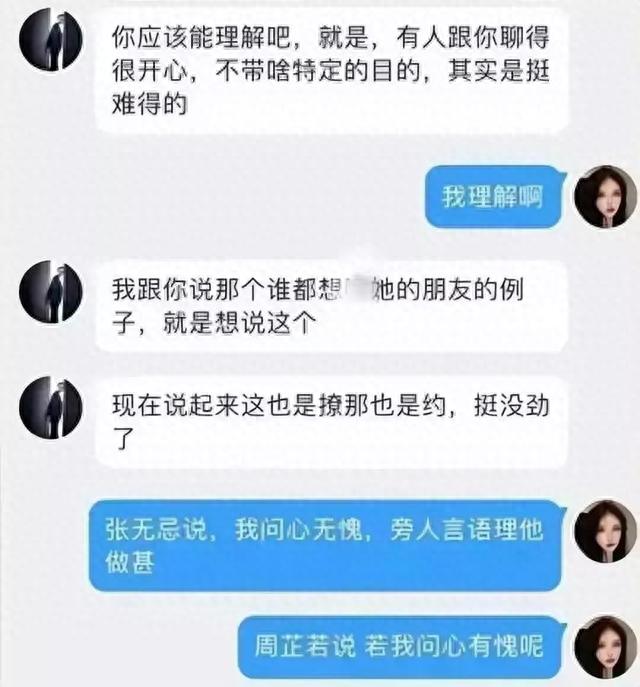 真猛啊，吃顿饭做四次爱！副教授涉嫌违规行为被开除！