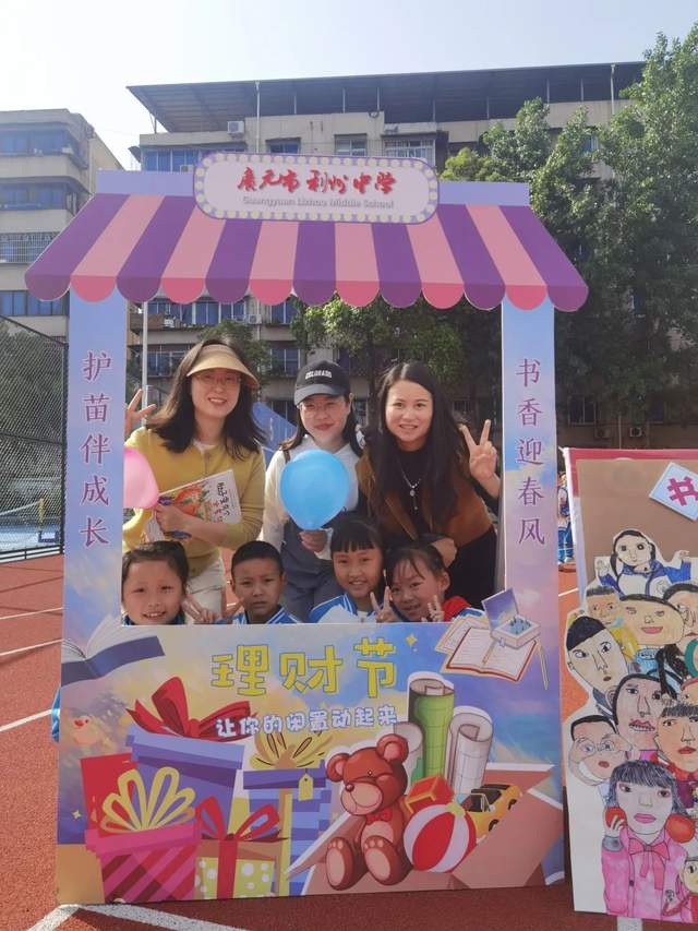 四川省民生研究会新媒体中心-官网