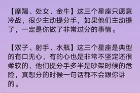 天秤女故意不回微信，如果说你可以主动一点图片