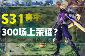 王者荣耀：不用版本之子，坚持本命英雄，更新玩法思路也能上大分图片