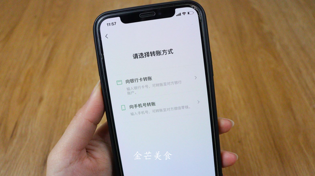 曾思琪