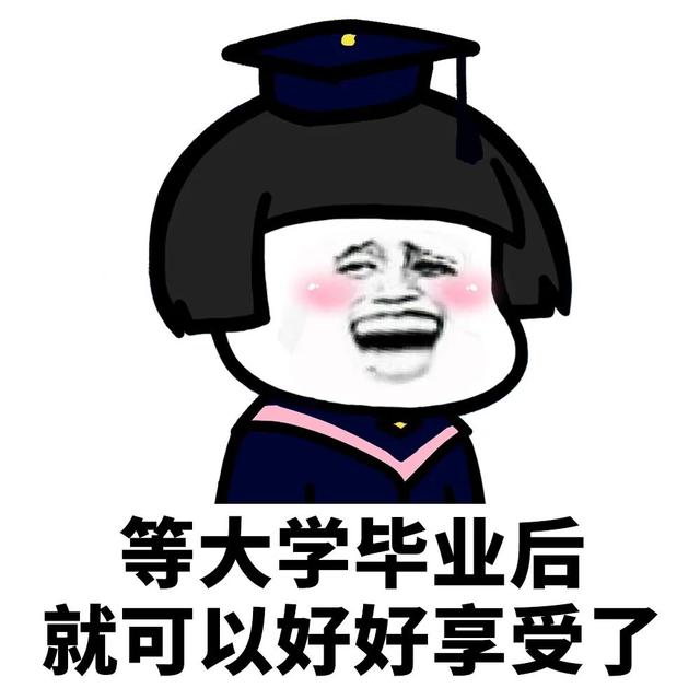 应届生的身份有多重要？2年内还能领这3笔钱