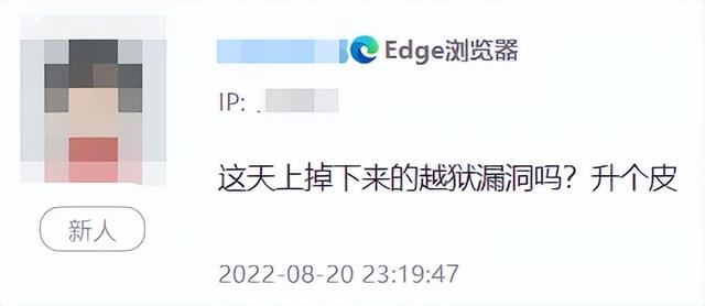 苹果最新严重漏洞！这些iPhone彻底中招
