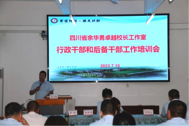 四川省民生研究会新媒体中心-官网