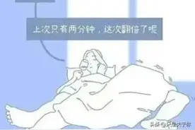 漫画：男人的丁丁成长记图片