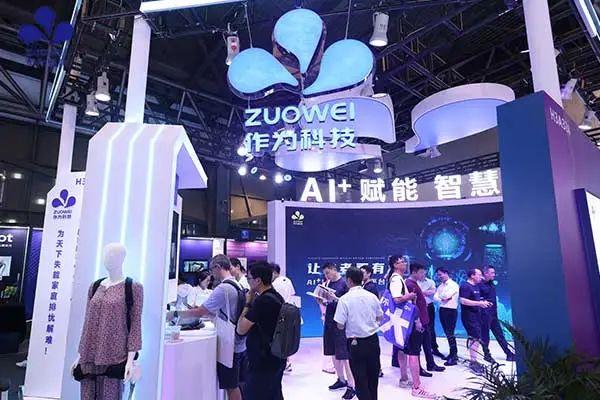 2025世界人工智能大会：养老黑科技爆发，AI 机器人成赛博护工？