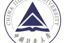 中国计量大学图片