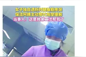 南昌这位保洁阿姨，全网点赞！图片