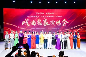 180场好戏低价惠民！2023年河南省“艺术点亮演出季”正式启动图片