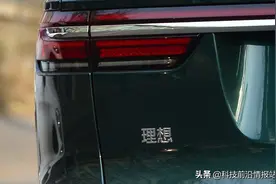 理想汽车推出自适应悬挂系统专利，车辆悬架有了“眼睛”图片