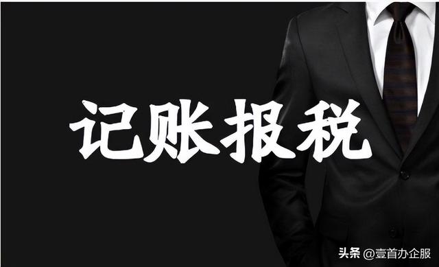 自己开公司需要学会计吗？注册新公司自己记账还是代账好些？