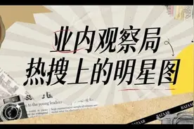 明星原图和精修图，真的差别很大吗？图片