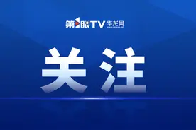 注意！重庆这些区域禁飞无人机图片