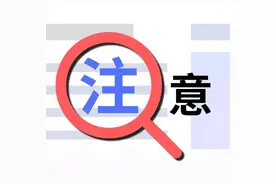 注意！淄博这条高速部分路段限速限行图片