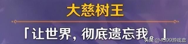 《原神》历代版本大盘点（三），你对4.0有何期待？