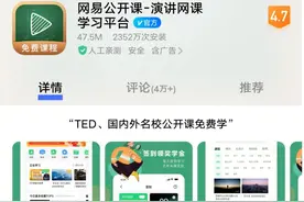 大学生都有哪些必备软件，在哪里可以免费下载？图片