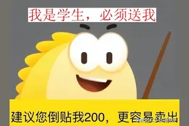 闲鱼出大神，碰到一个买家说能改苹果的序列号，难道是我不懂吗？图片