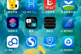 人生中最爱听的广播台广西交通台JT早高峰小米爱胖组合图片